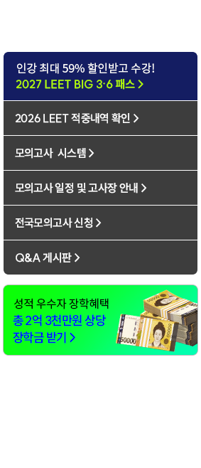 퀵배너