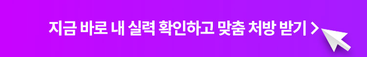 해커스로스쿨