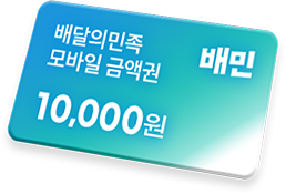 해커스로스쿨