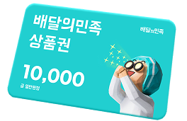 해커스로스쿨 2027 로스쿨 합격예측 풀서비스 본페이지 (이벤트) 페이지 
