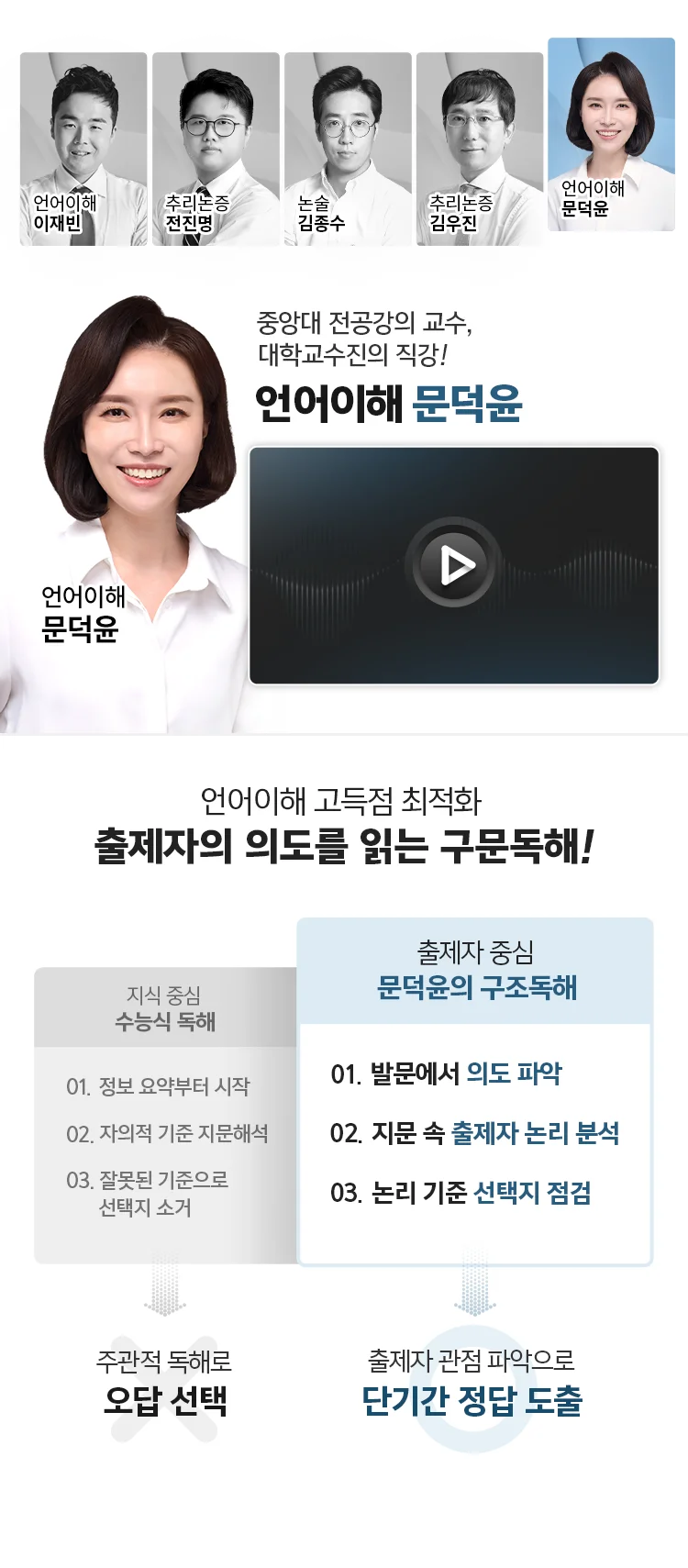해커스로스쿨
