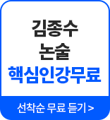 배너
