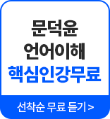 배너