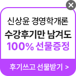 해커스노무사