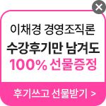 해커스노무사
