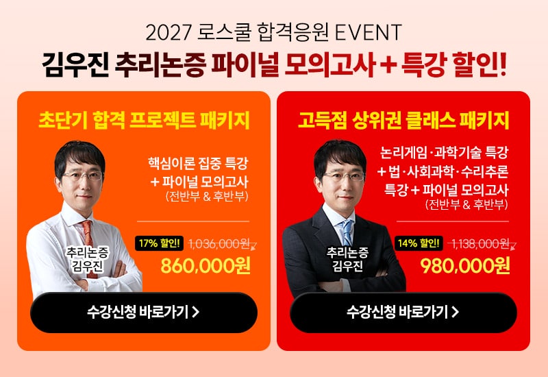 김우진 선생님 딤배너