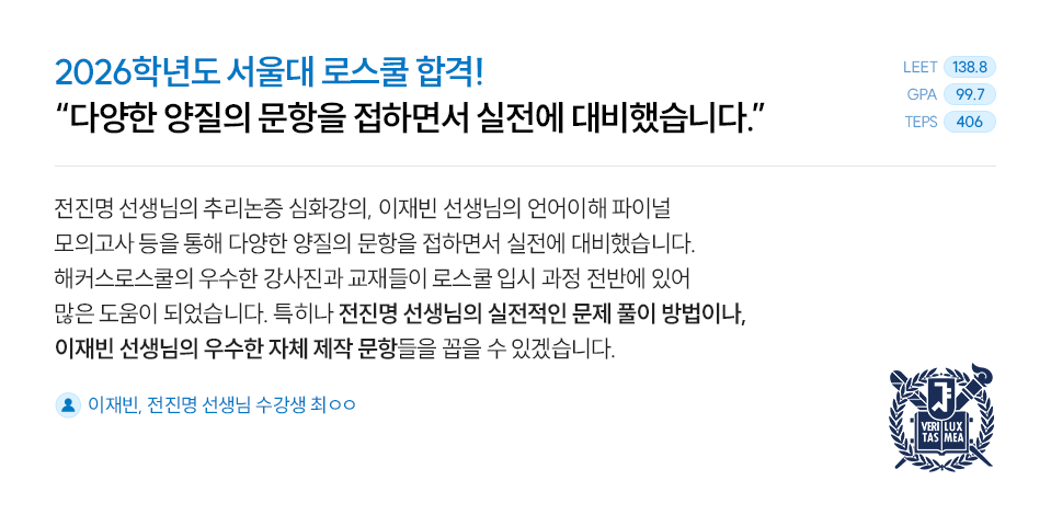 합격수기 슬라이드