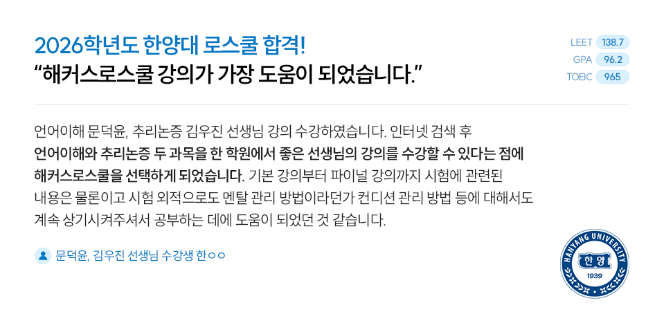합격수기 슬라이드