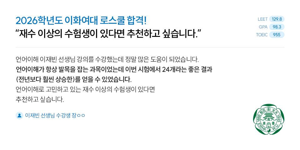 합격수기 슬라이드