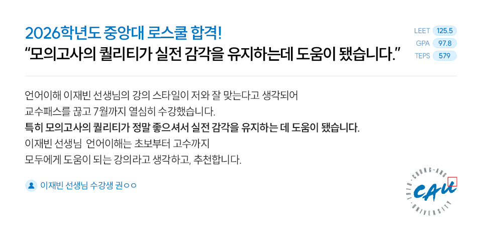합격수기 슬라이드