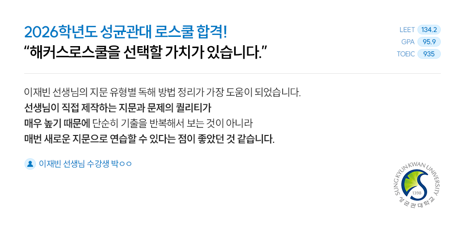 합격수기 슬라이드