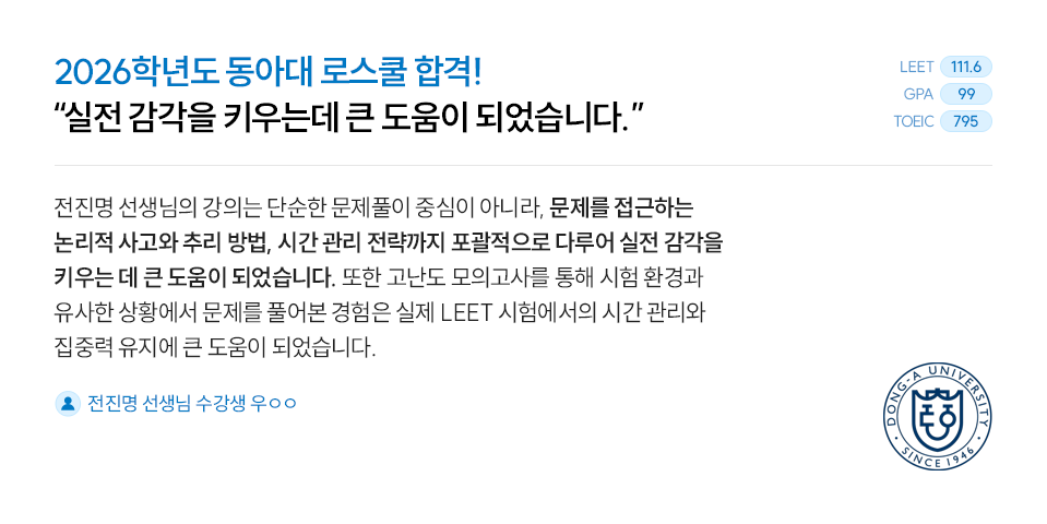 합격수기 슬라이드