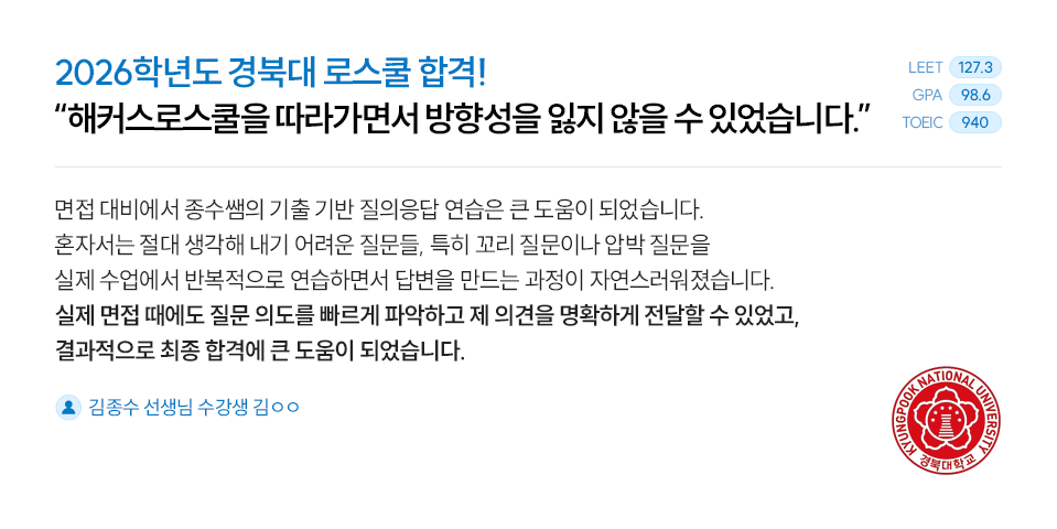 합격수기 슬라이드