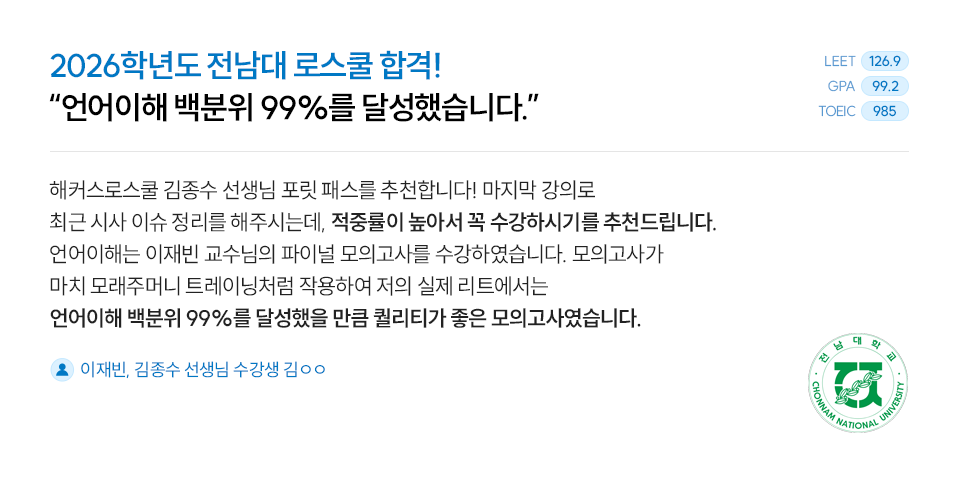 합격수기 슬라이드