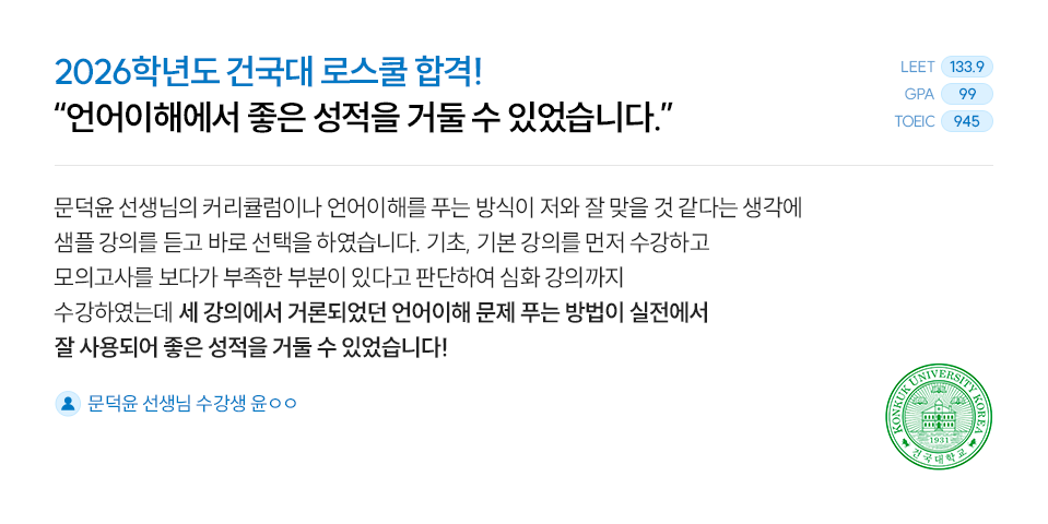 합격수기 슬라이드