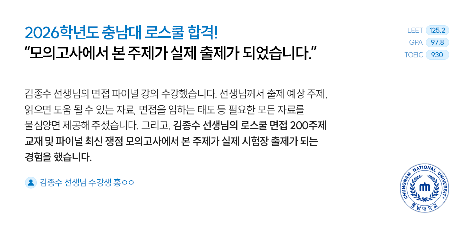 합격수기 슬라이드