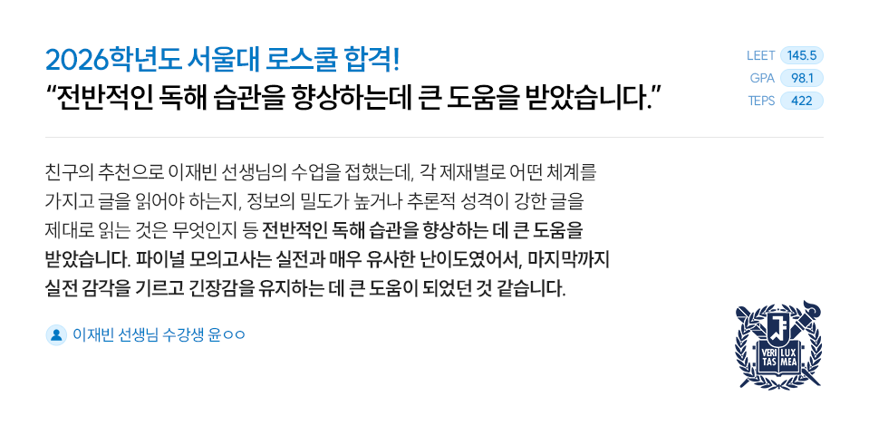 합격수기 슬라이드