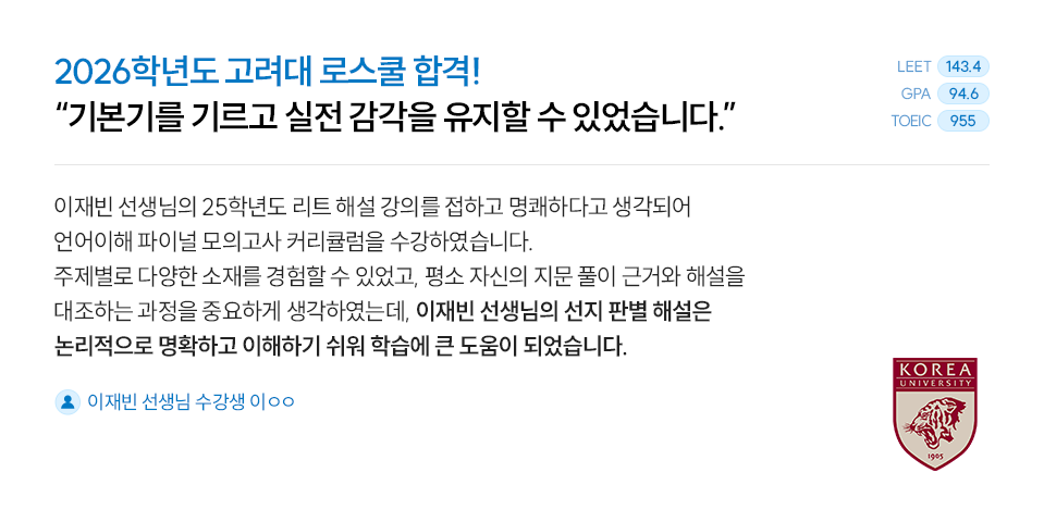 합격수기 슬라이드