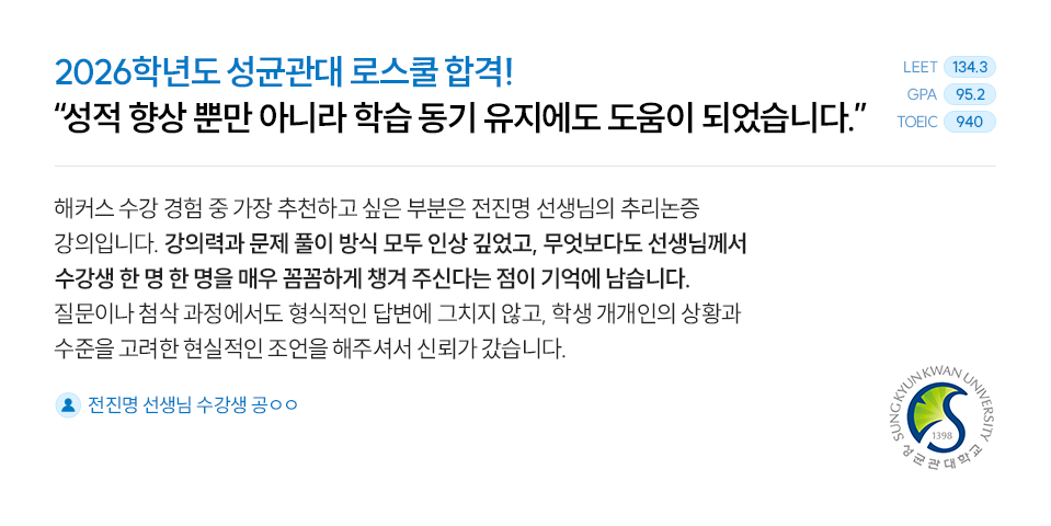 합격수기 슬라이드