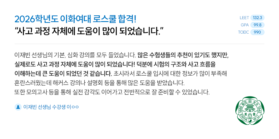 합격수기 슬라이드