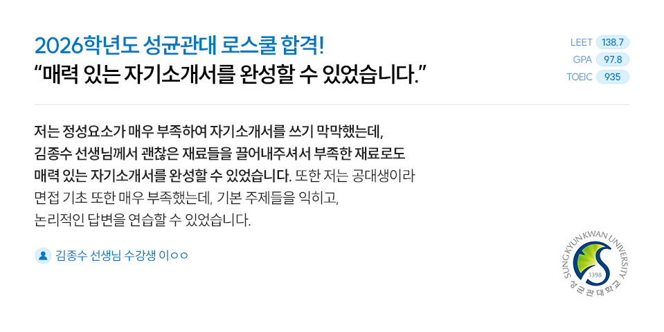 합격수기 슬라이드