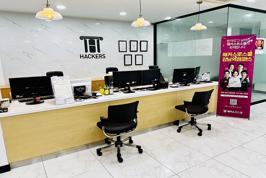 안내·상담공간