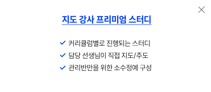 해커스로스쿨