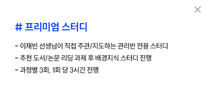 해커스로스쿨