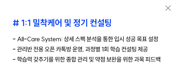 해커스로스쿨