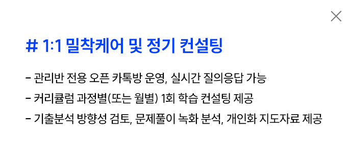 해커스로스쿨