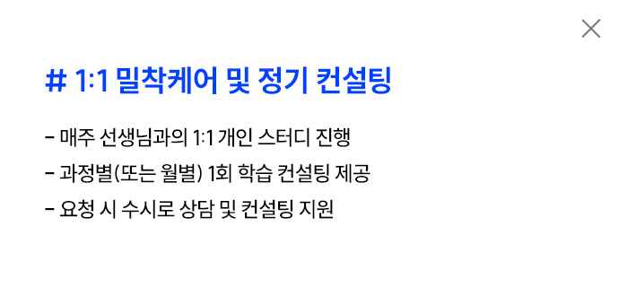 해커스로스쿨