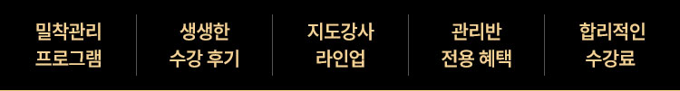 해커스로스쿨