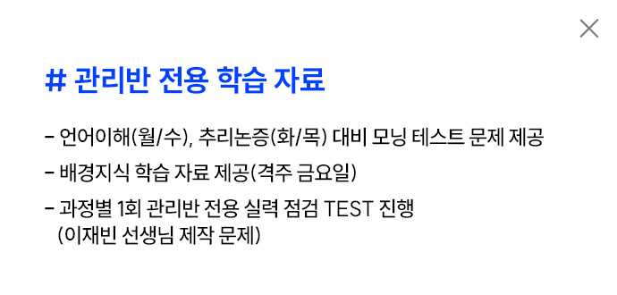 해커스로스쿨