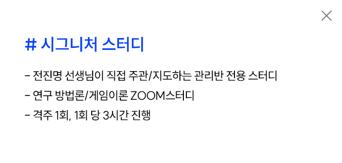 해커스로스쿨