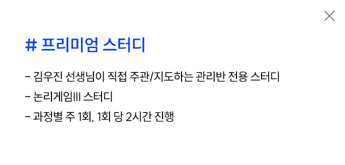 해커스로스쿨