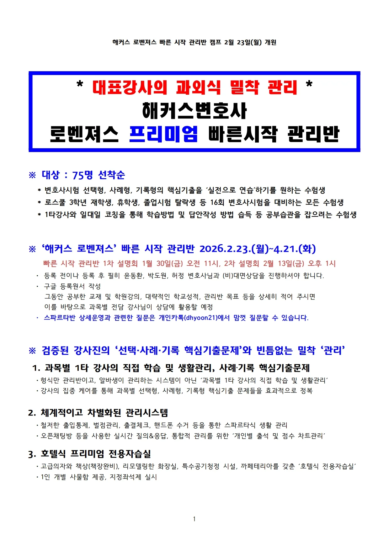 c1dec45b6400c50439cb8a7139db772a