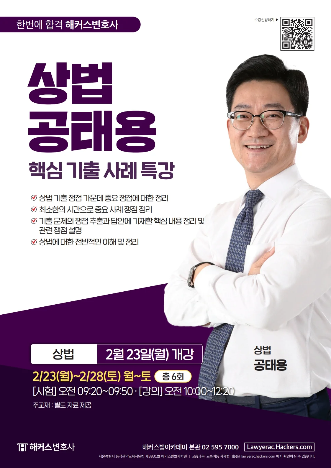 57b7a025f95b4337a9856f8137c02d4d