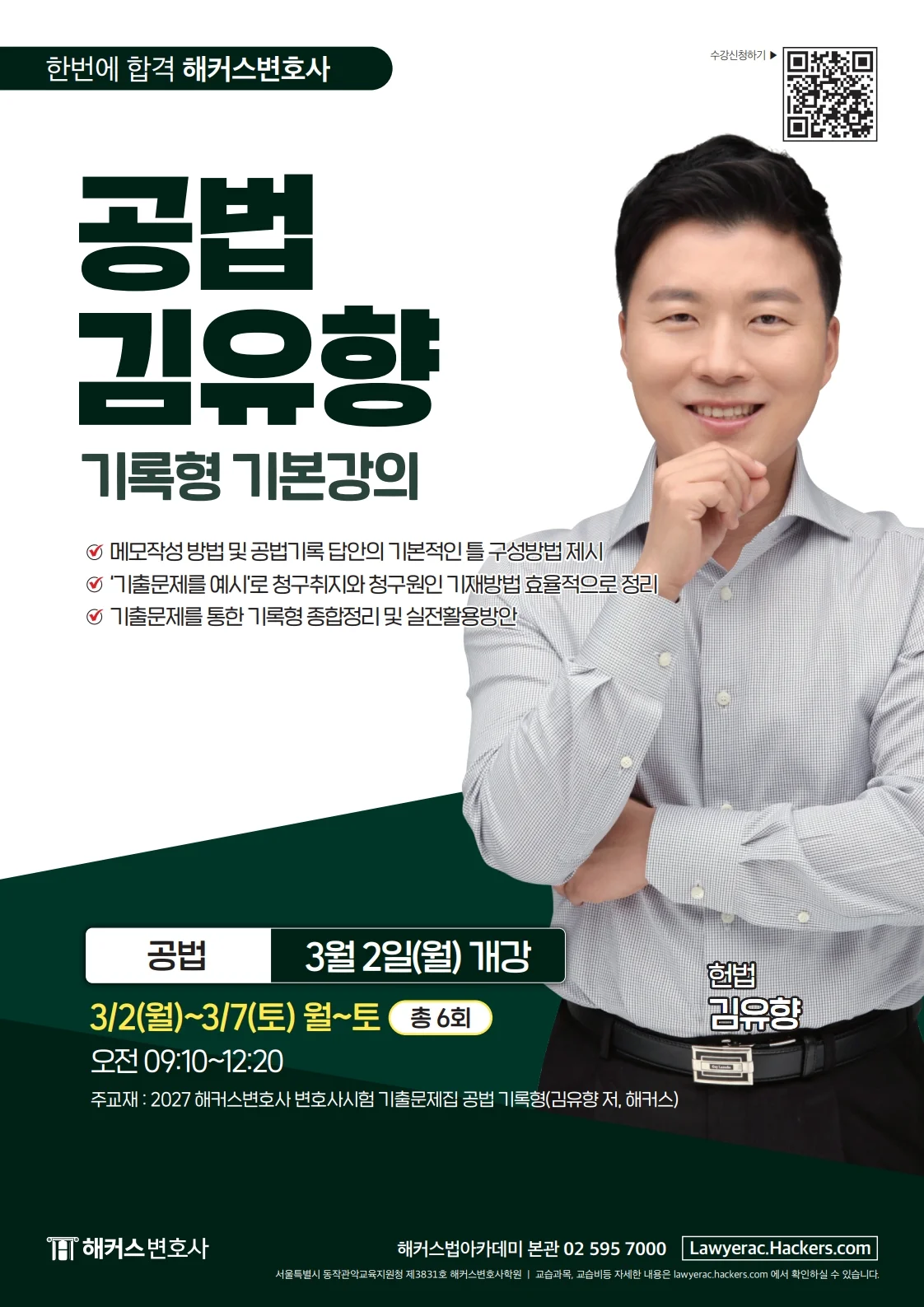 9712bec3045c379e2a16adac5c72cf3d
