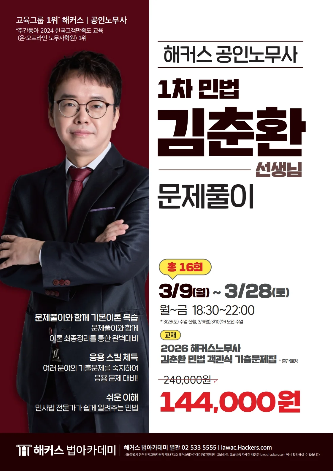 0e18d68bf7fd0739e2f475a1b0757d30