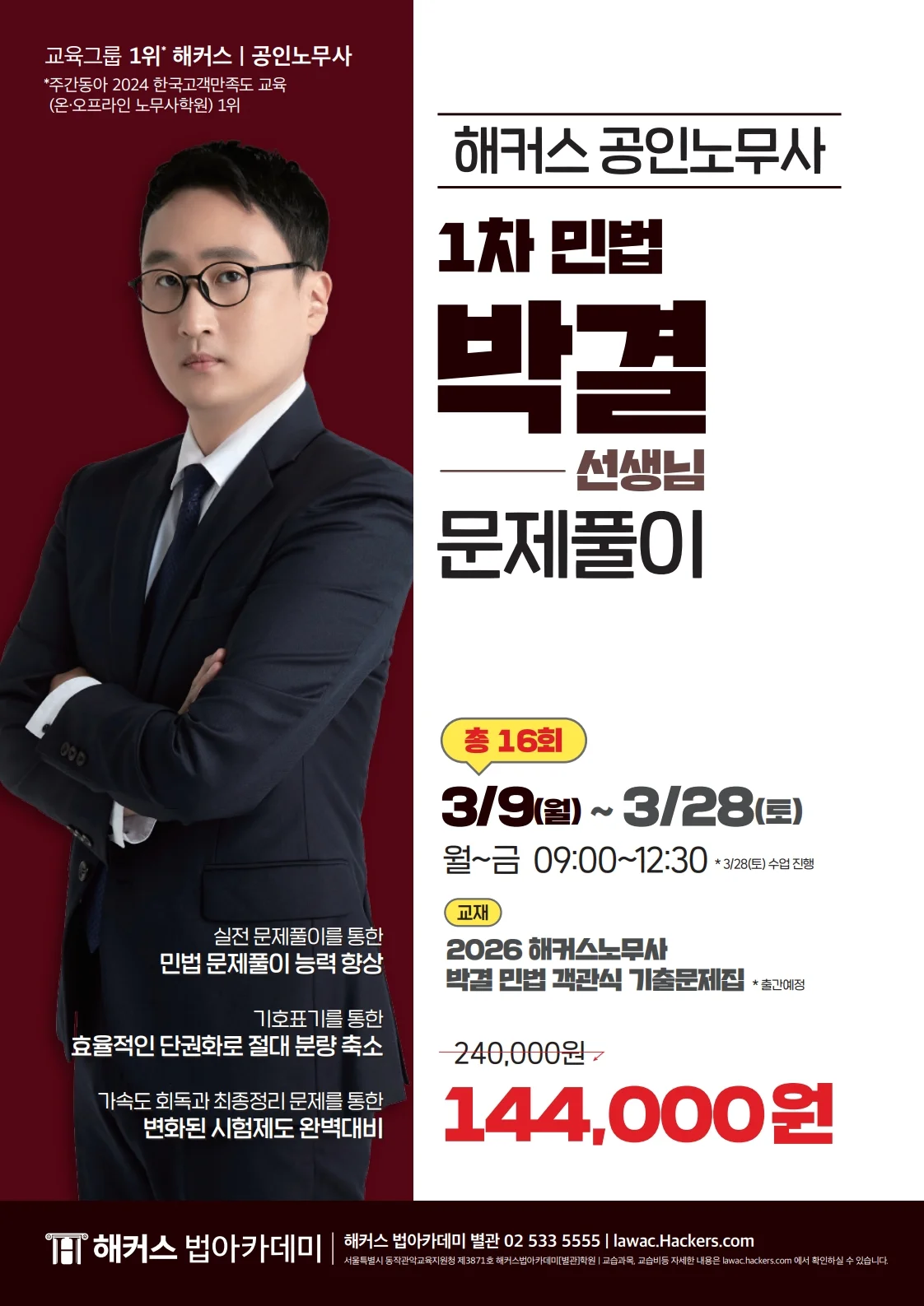 61f9e7677184b70a980dd8f0128921ef