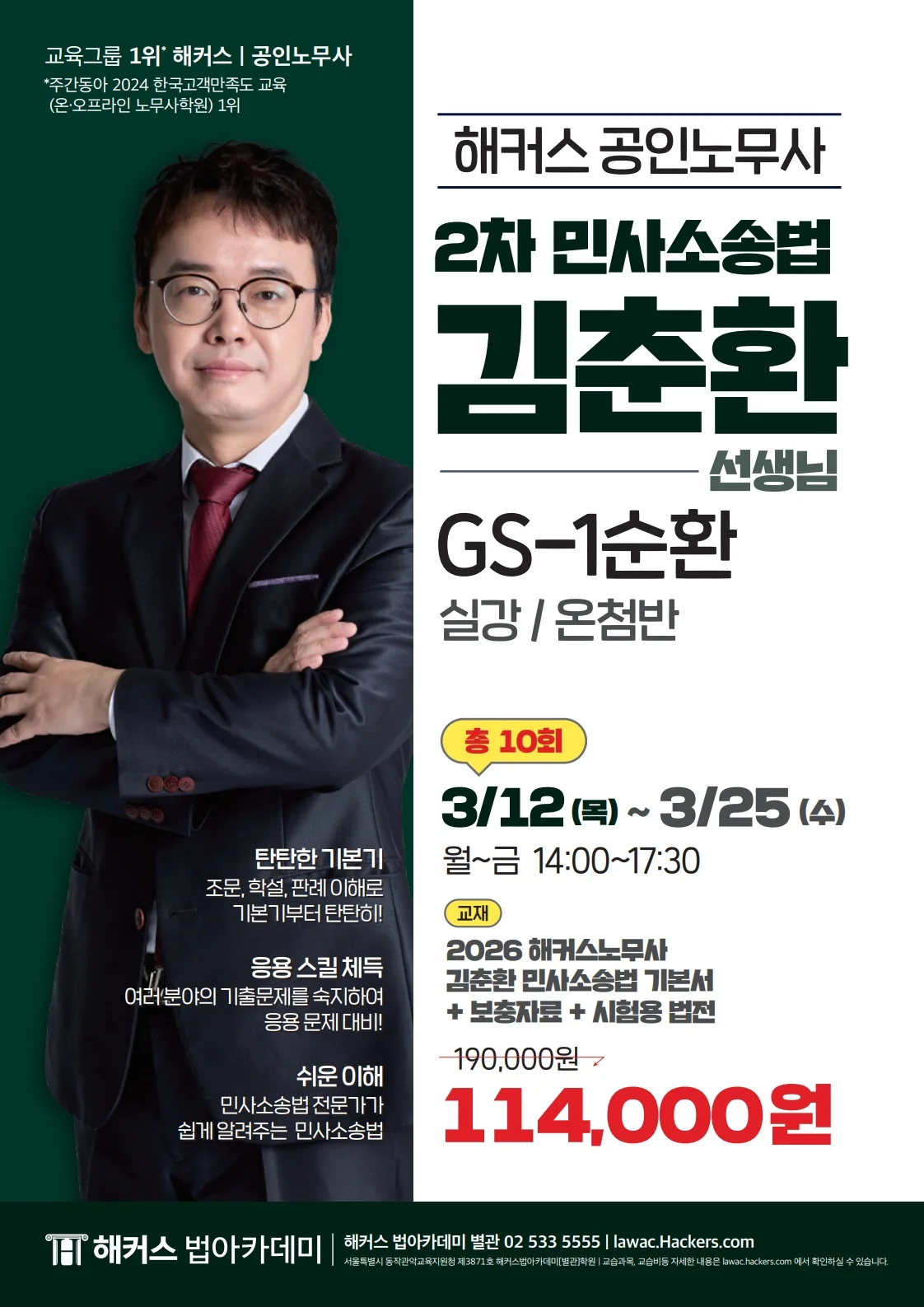 f99f4b9cafc6e72e5923993b3a6634b2