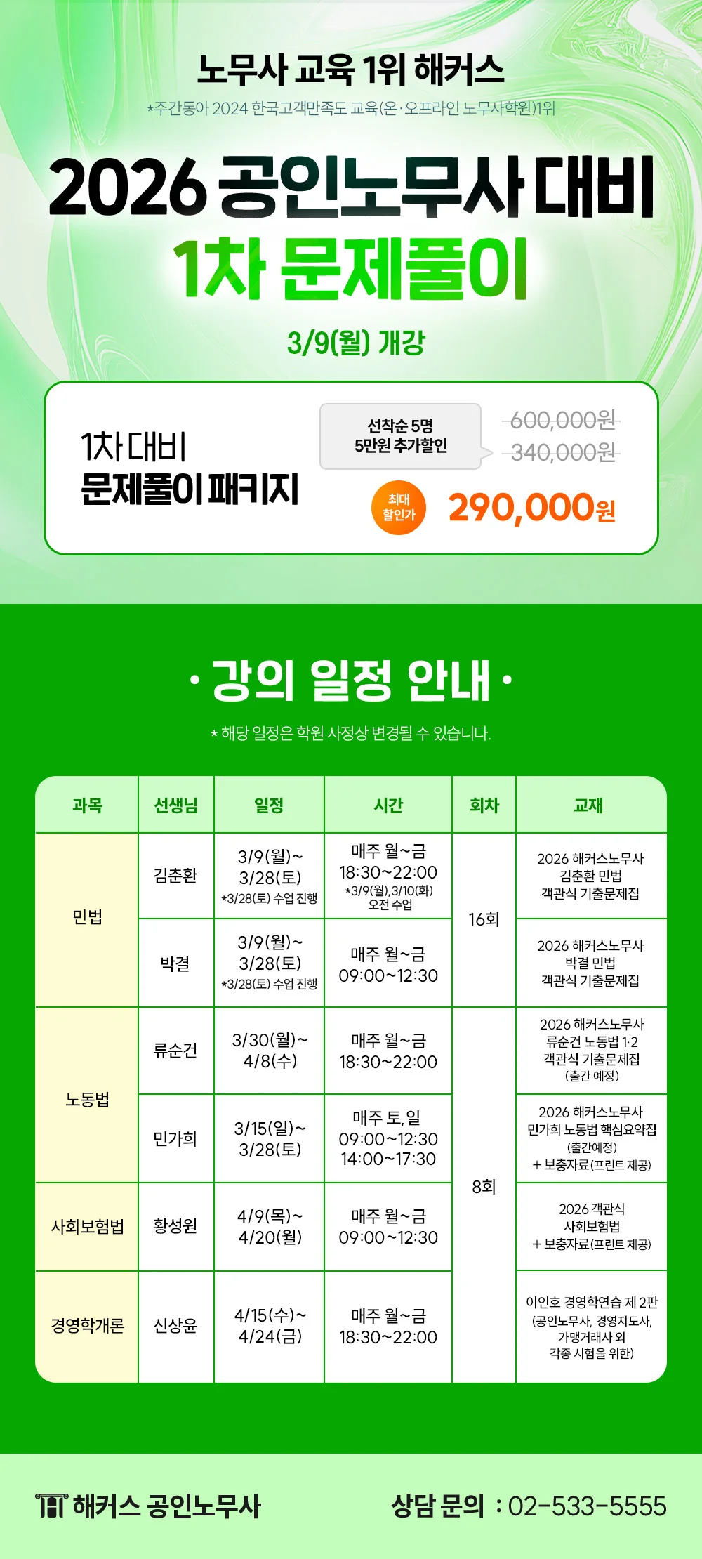 5982a31c83353bb7c4244962617f8590