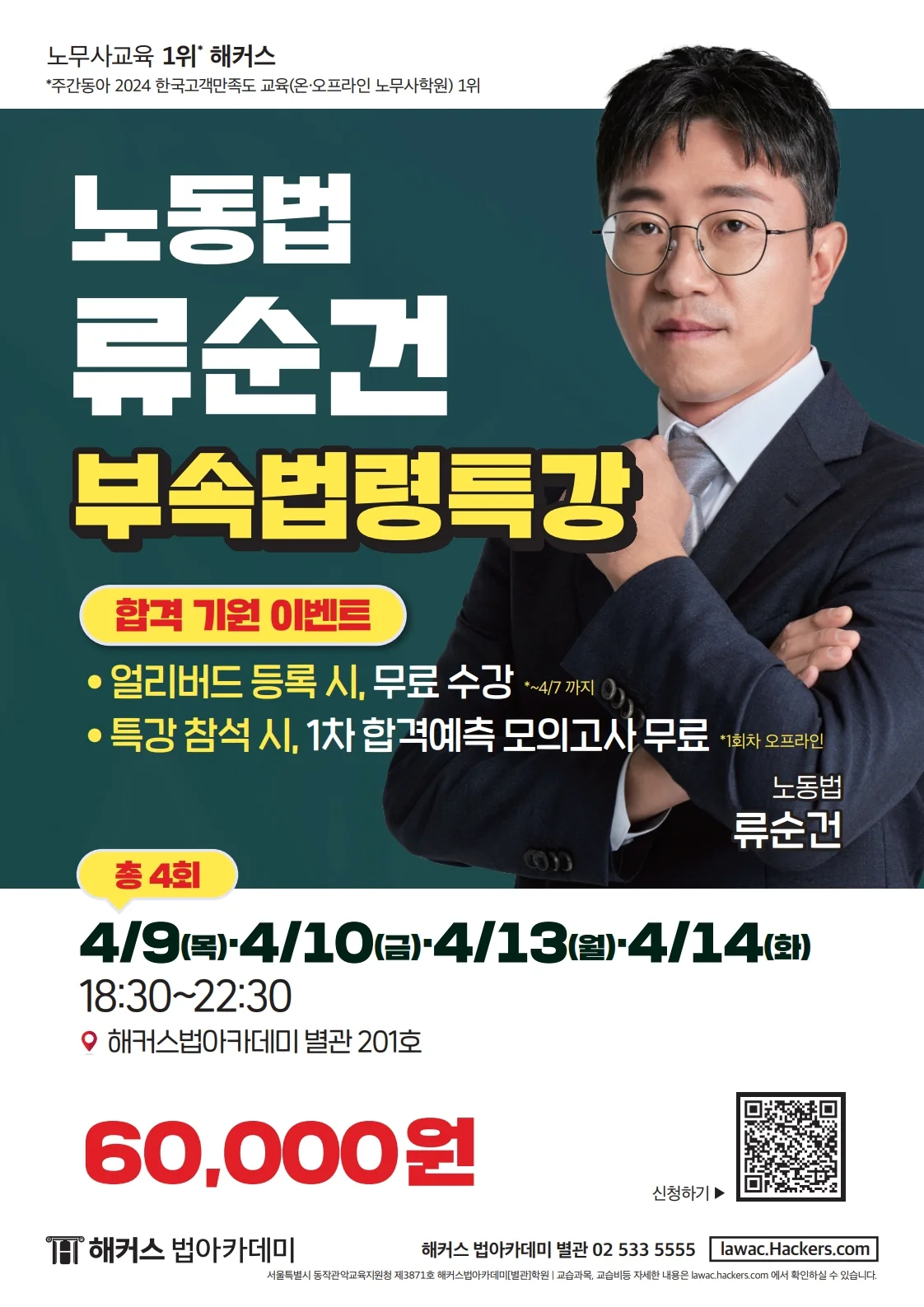 00bdf2f7994a8a560d559967370f4722