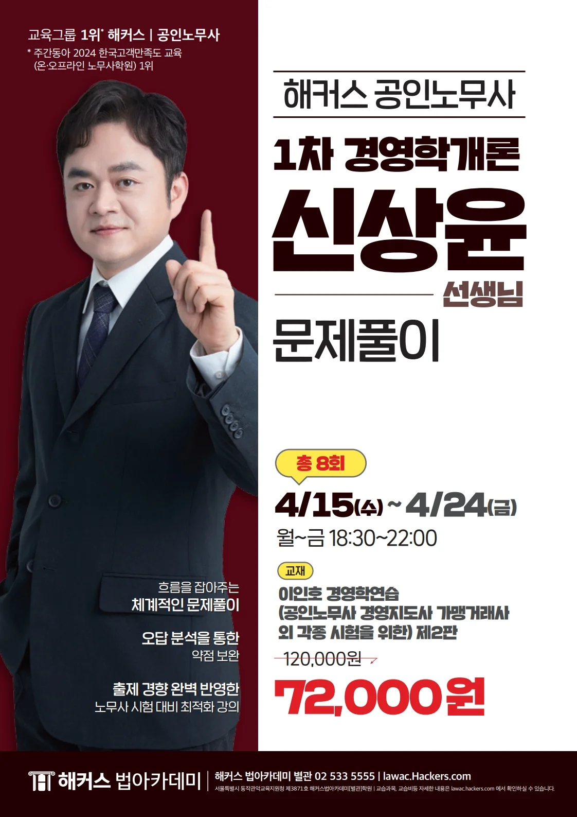 3fc563cbef99c618f73055224f1e72e3