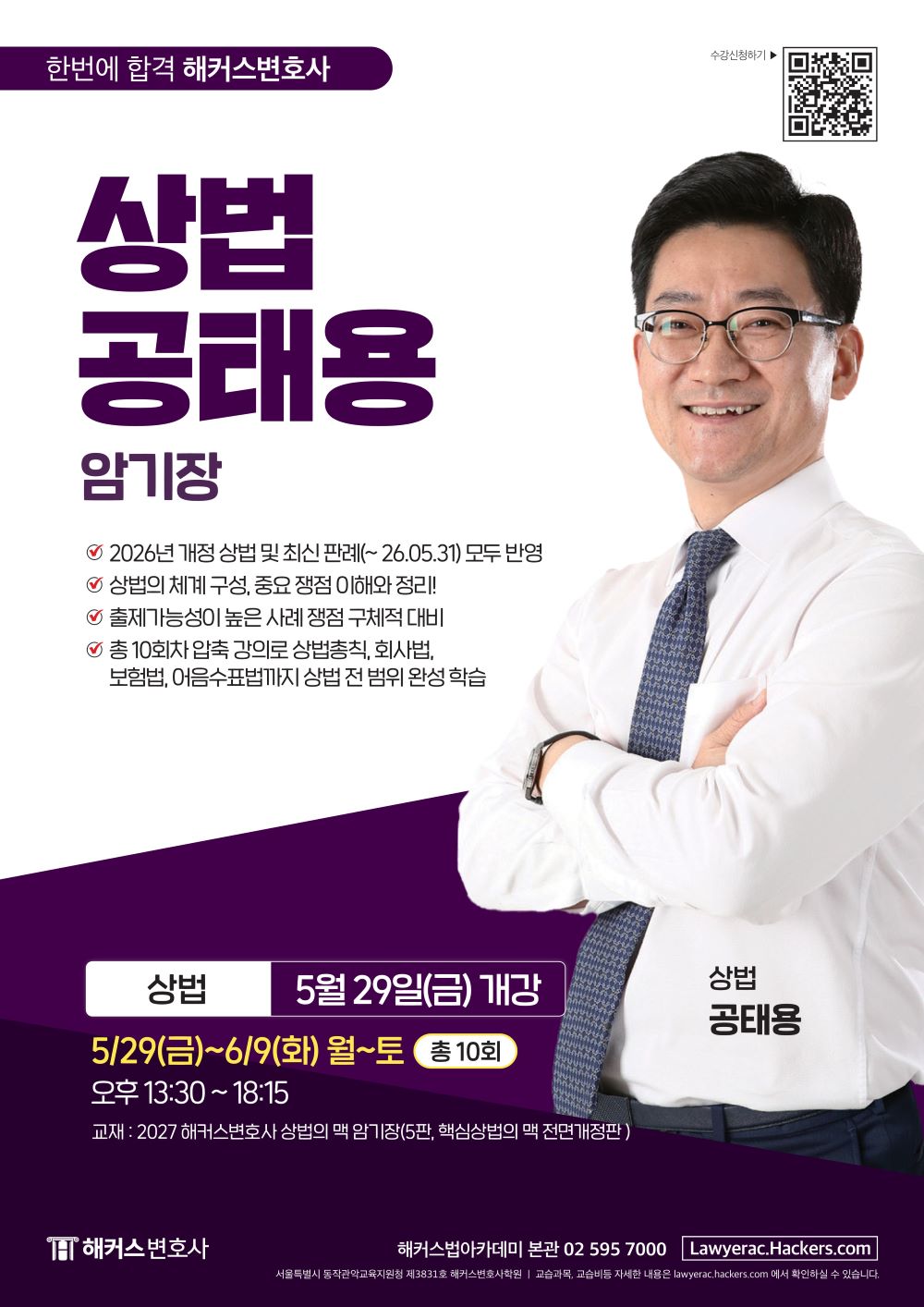 5e90580408f80265ae754291dd000c6c