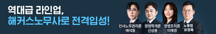 이채경 경영조직론 강의 무료배포