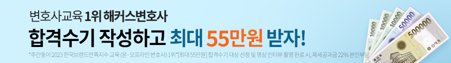 15회 합격신고