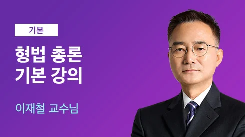 선생님 이미지