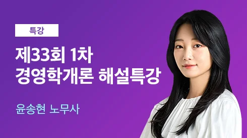 선생님 이미지