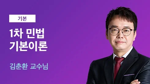 강의이미지